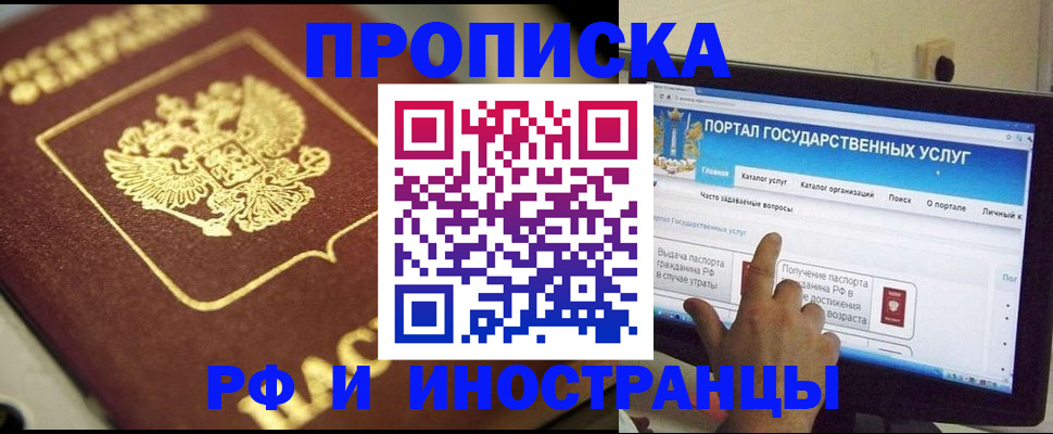 регистрация для школы в Сорочинске