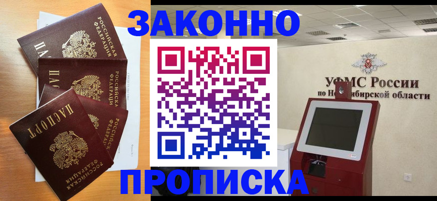 форма 3 в Сорочинске